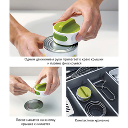 Нож консервный can-do™ белый-зеленый