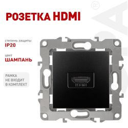 Розетка ЭРА Серия 12 12-3114-05 HDMI IP20 антрацит | Эра 12