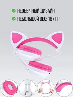 Беспроводные наушники ZW-028 с ушами кошки