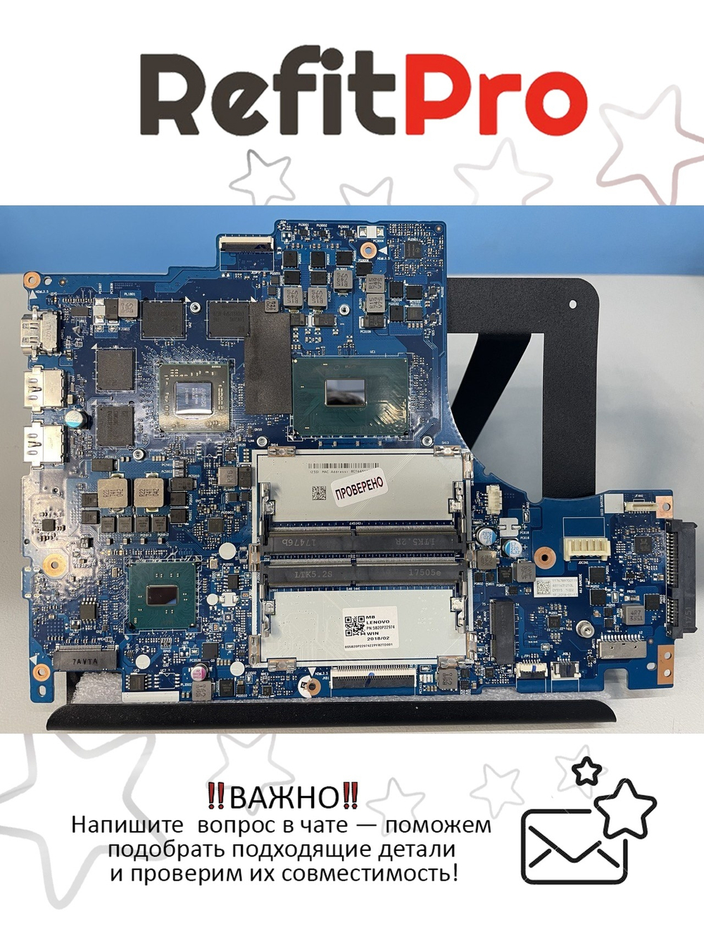 Материнская плата для ноутбука Lenovo Legion Y520-15IKBA 81WY i5-7300H Radeon 530 4G BL WIN (5B20P22986), оригинал