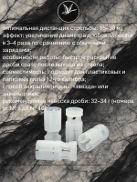 Пыж-контейнер "ДИСПЕРСАНТ" 12 калибр / 200 штук ГлавПатрон