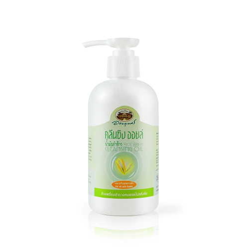 Гидрофильное масло на основе масла рисовых отрубей и масла семян кунжута Rice Bran Cleansing Oil Abhaibhubejhr