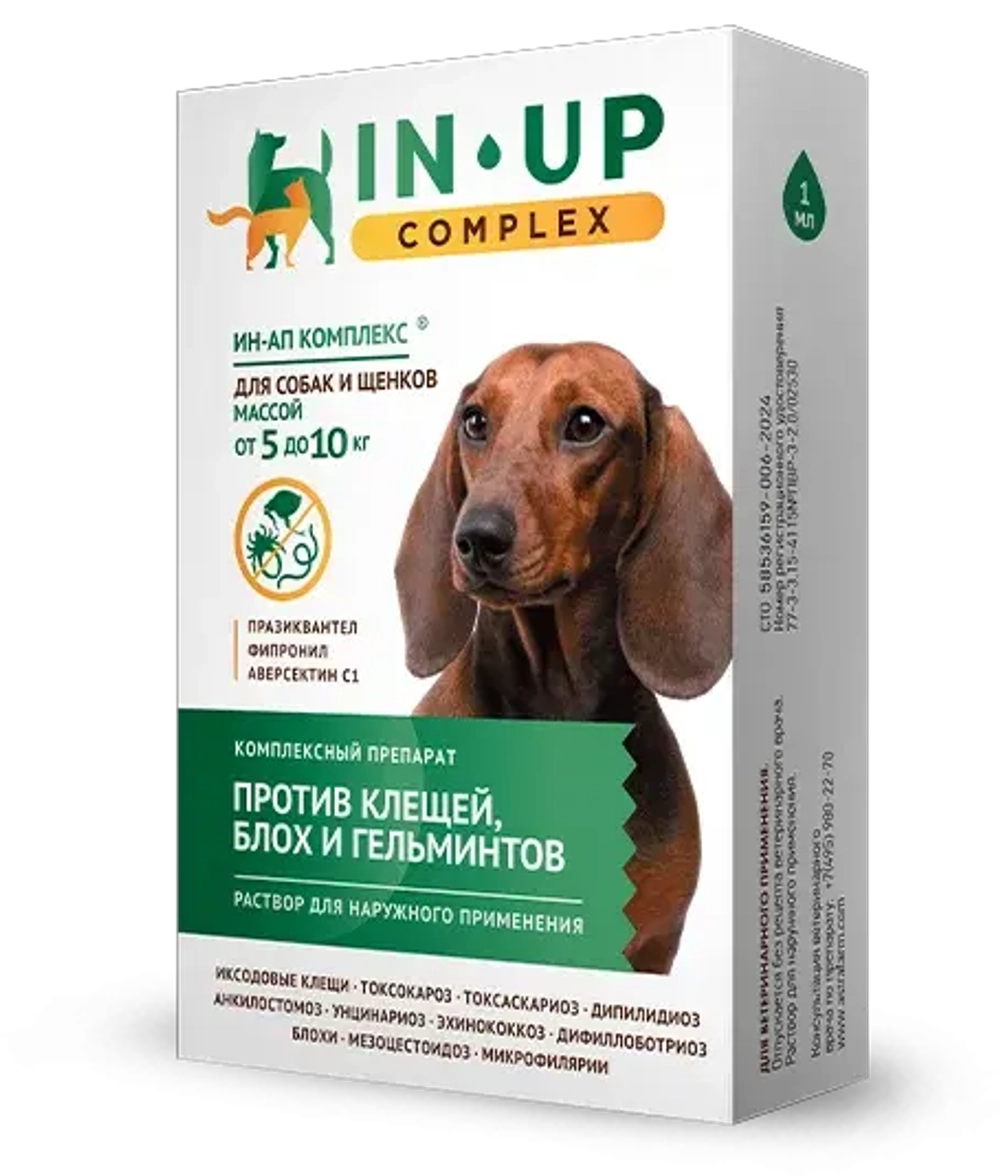 IN-UP COMPLEX Капли от блох, клещей и гельминтов для собак 5-10 кг