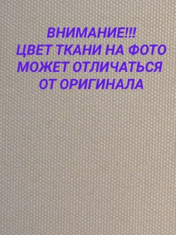 Рулонные шторы жалюзи 65х100 см