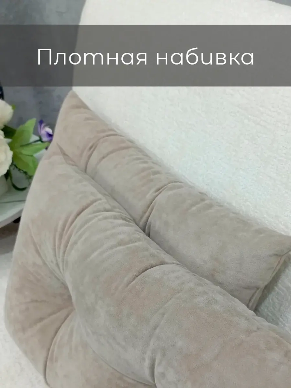 Подушки декоративные 50х30 см на диван, 2 шт.