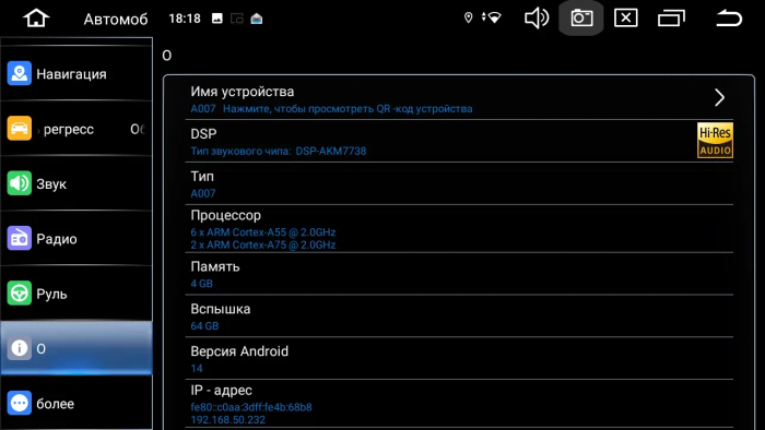 Магнитола для Ford Explorer, Edge, Expedition, Mustang, F150 2004-2014 - Kuberg Android 14, Быстрая, SIM-слот