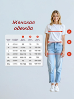 Комплект женский