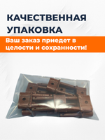 Упаковка