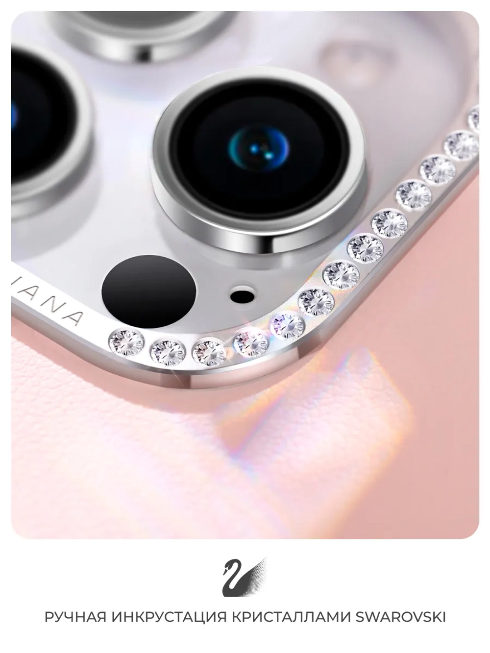 Чехол PYNANA для iPhone 16 Pro Max кожа, Swarovski, розовая сакура