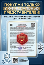 Премиальный набор посуды для приготовления "EUROPE", черный, 9 предметов