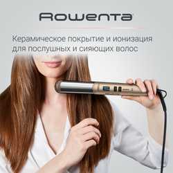 Фен-щетка Rowenta Ultimate Experience + Выпрямитель ROWENTA Glam & Shine