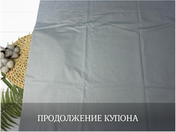Кулирка купон ПТИЧКИ ш. 180