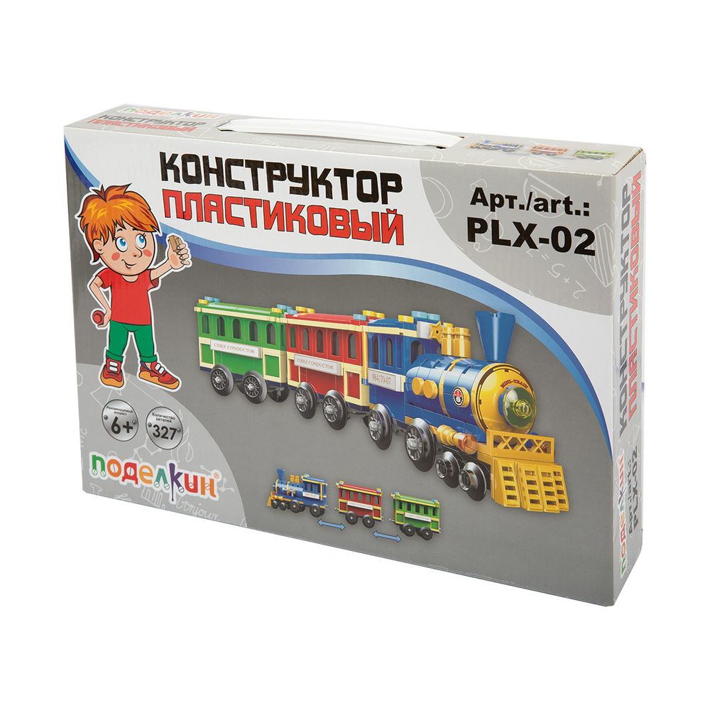 Конструктор пластиковый Паровоз 327 элемент, Поделкин PLX-02
