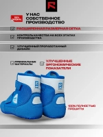 Борцовки RAGE WRESLING на липучке синий.