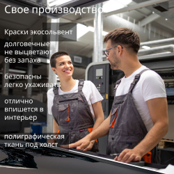 Картина интерьерная karTTina "Аполлон поп арт", 50х70см 1шт.