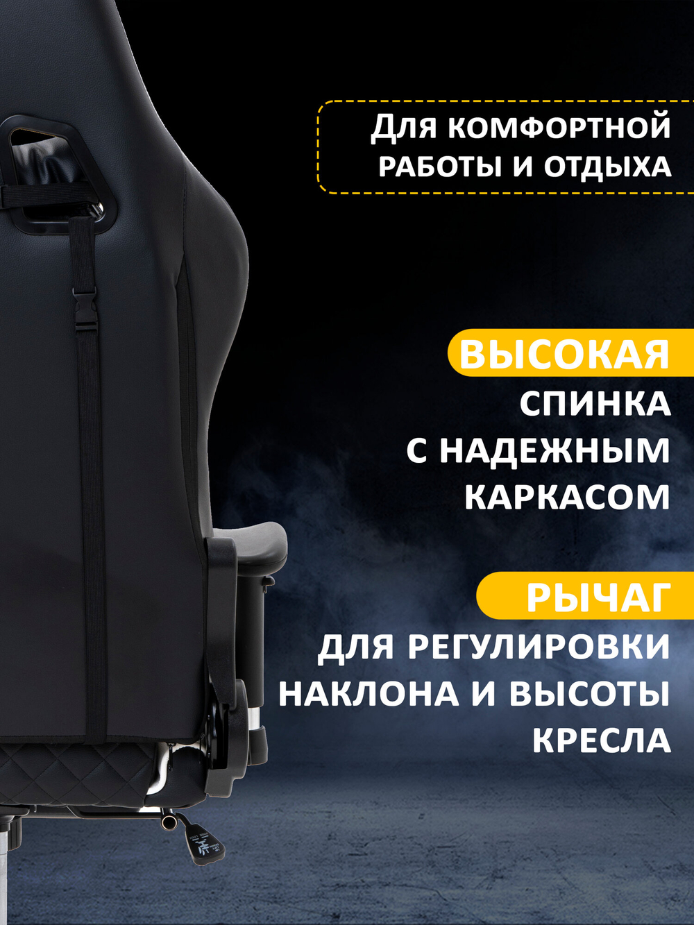 Игровое компьютерное кресло KRESLO COMFORT G-TRACER, экокожа, черное с белым