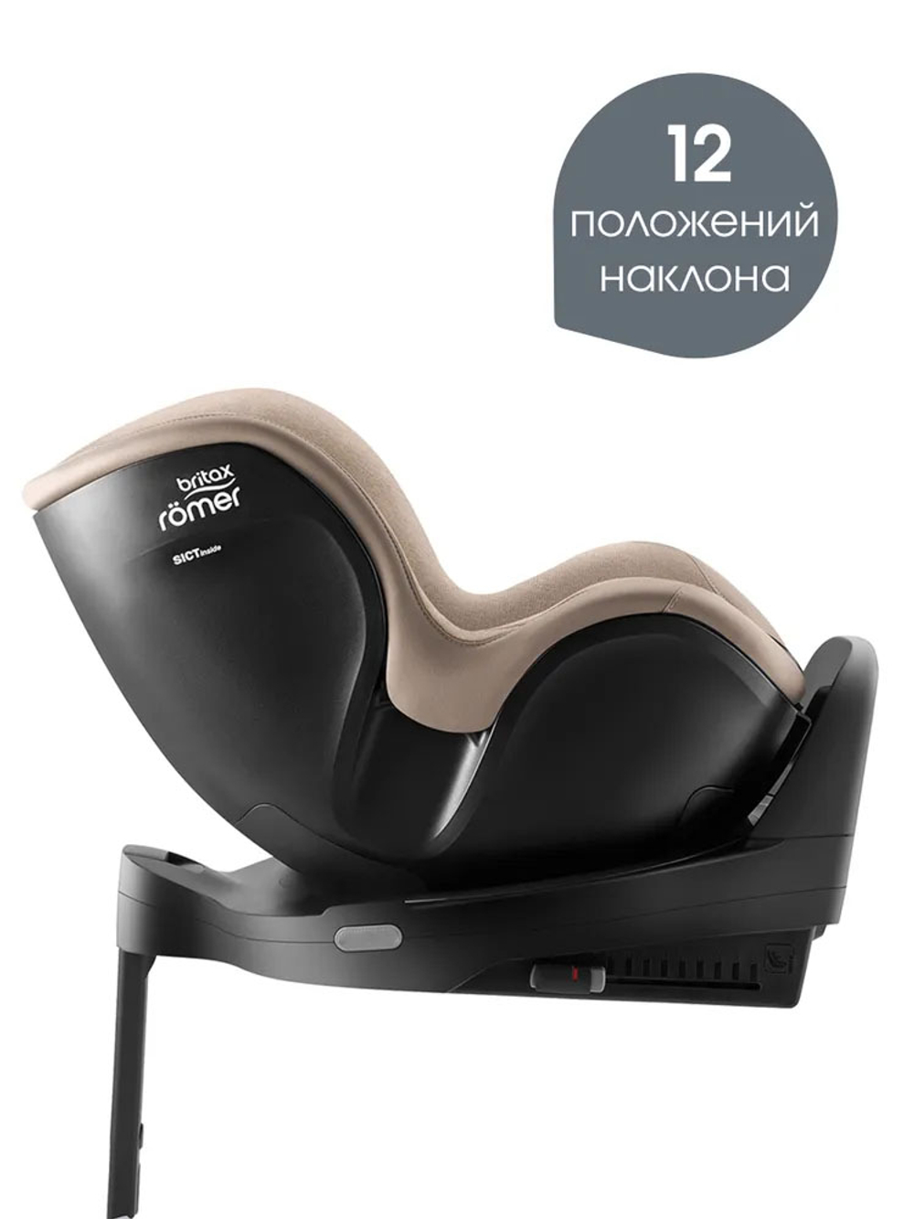 Автокресло 0+/1 Britax Roemer DUALFIX PRO M Style Teak 2000040894