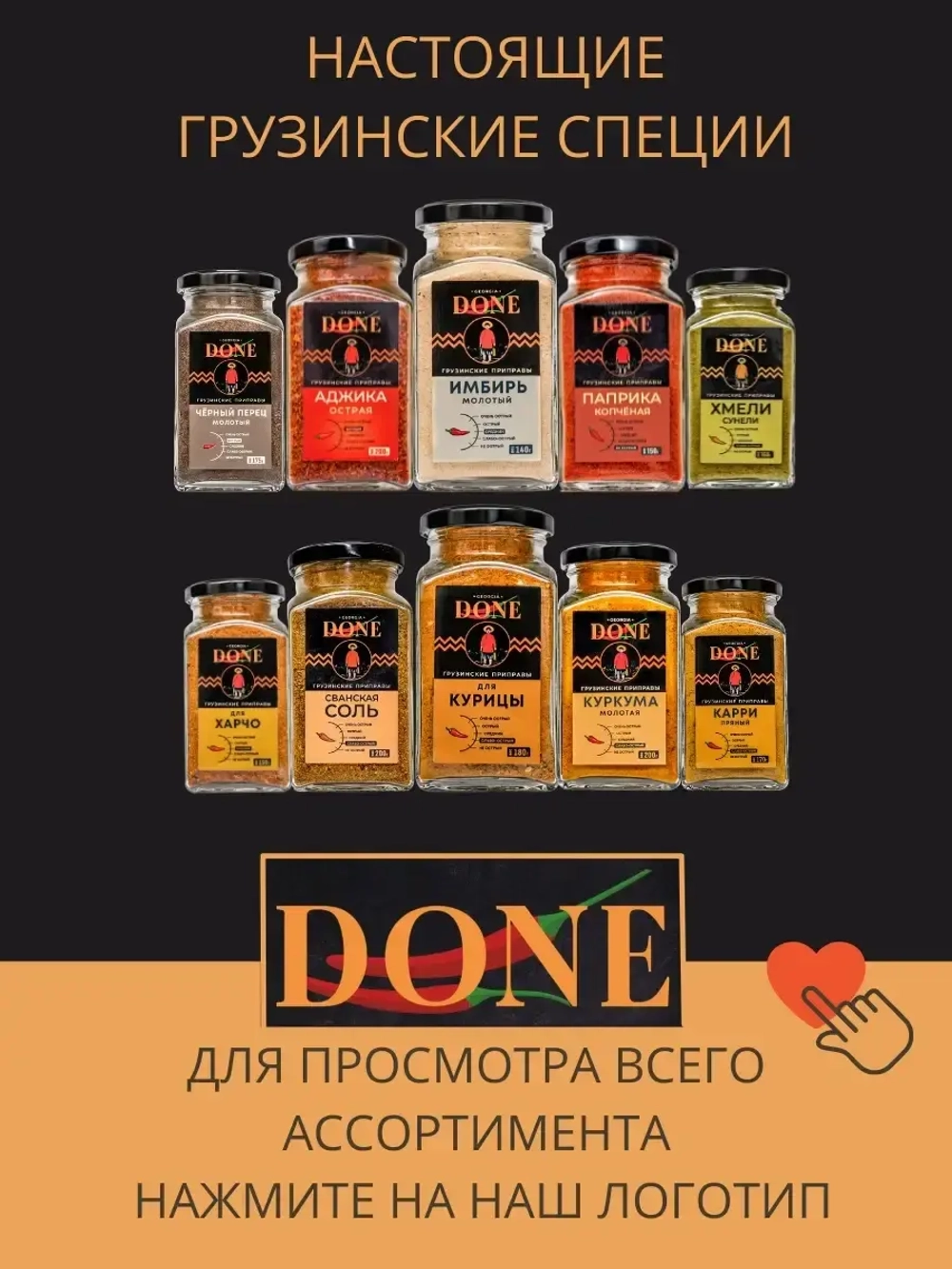 Орегано душица сушеная майоран