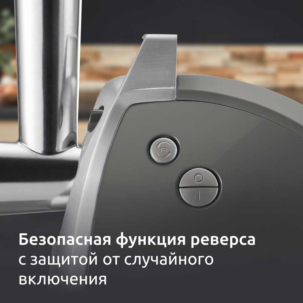Мясорубка Moulinex HV8 Pro ME686832