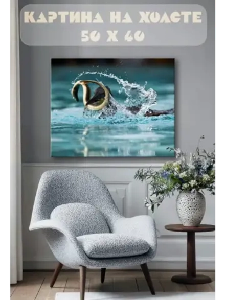 Картина на стену 40 X 50 Птица и рыба