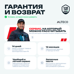 Отбойный молоток ALTECO DH 2000-70 SDS-Hex