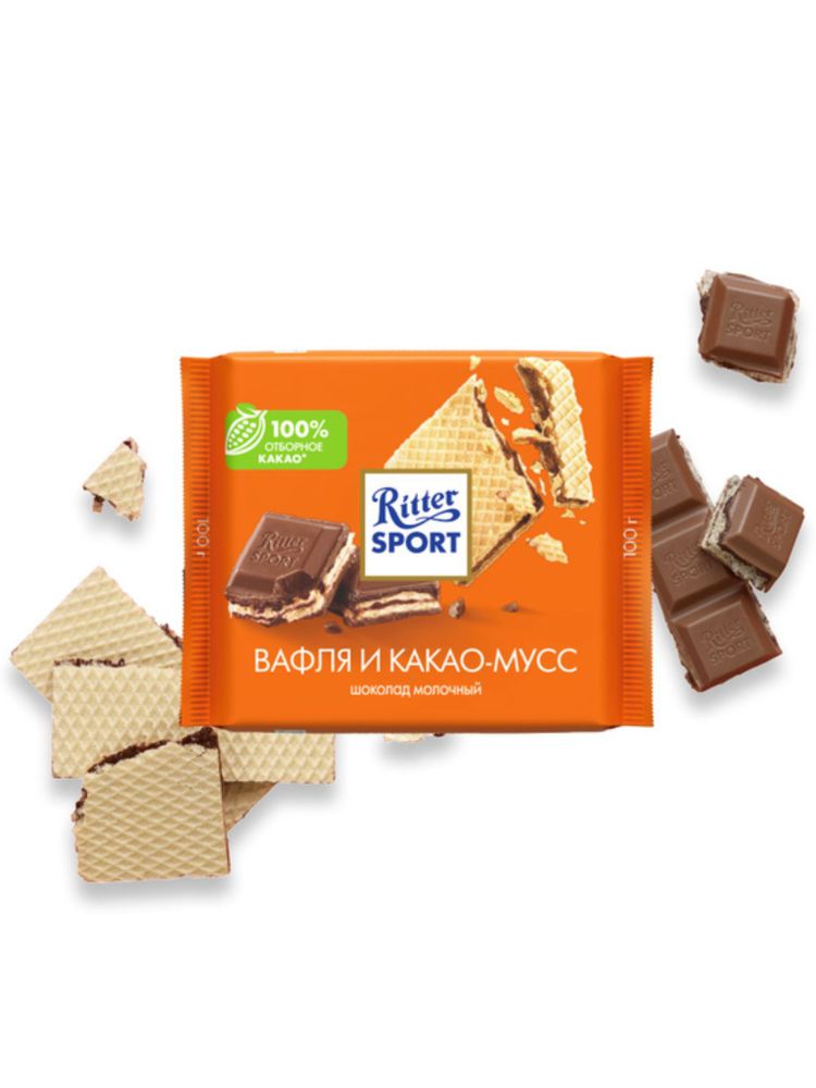 Шоколад молочный Ritter Sport Вафля и какао-мусс 100 г x 2 шт