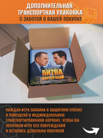 Настольная игра Битва корпораций