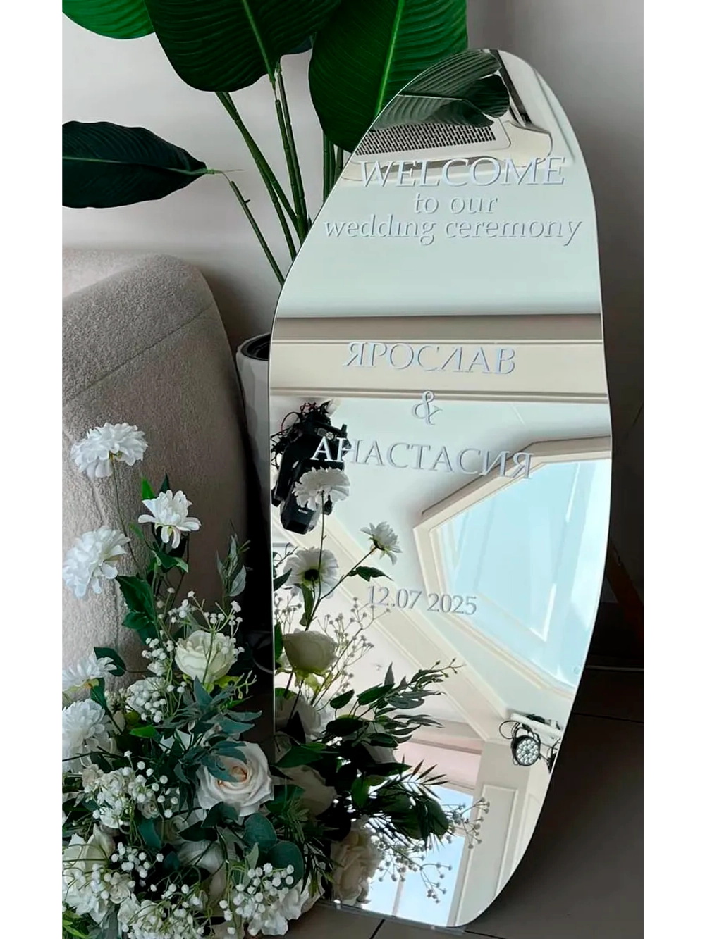 Свадебная наклейка на зеркало