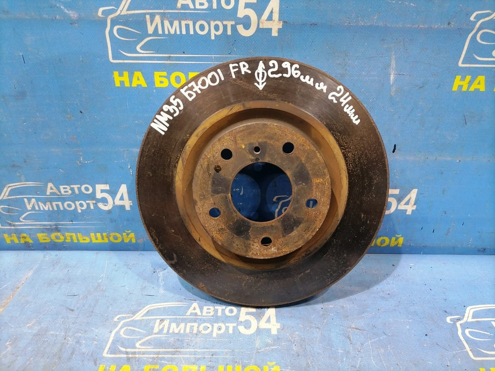 Диск тормозной передний NISSAN STAGEA 2001-2004