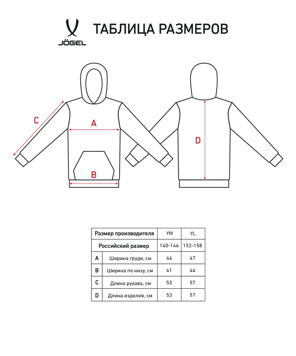 Худи ESSENTIAL Terry Hoodie, красный, детский