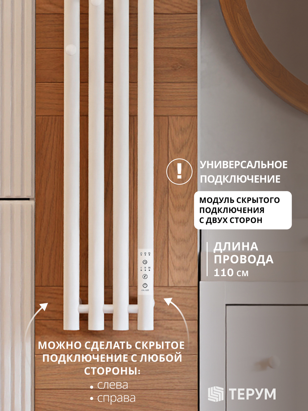 Полотенцесушитель Марко 4 90х18 белый