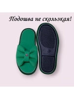 Тапочки женские домашние мягкие с открытым носком