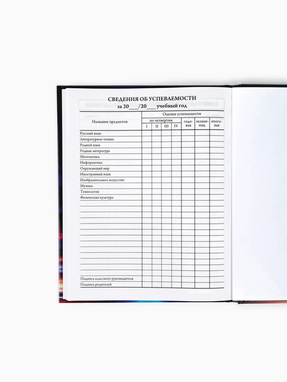 Дневник школьный 1-4 класс «Мотоцикл», твердая обложка