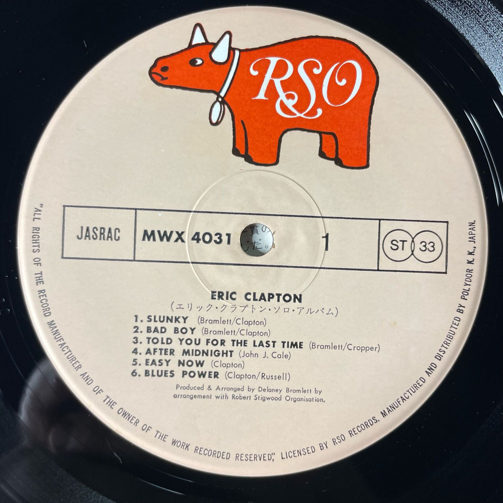 Винтажная виниловая пластинка LP Eric Clapton (Japan 1980) (Obi)