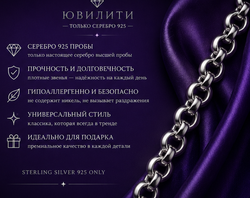 Шопард 3,5 мм
