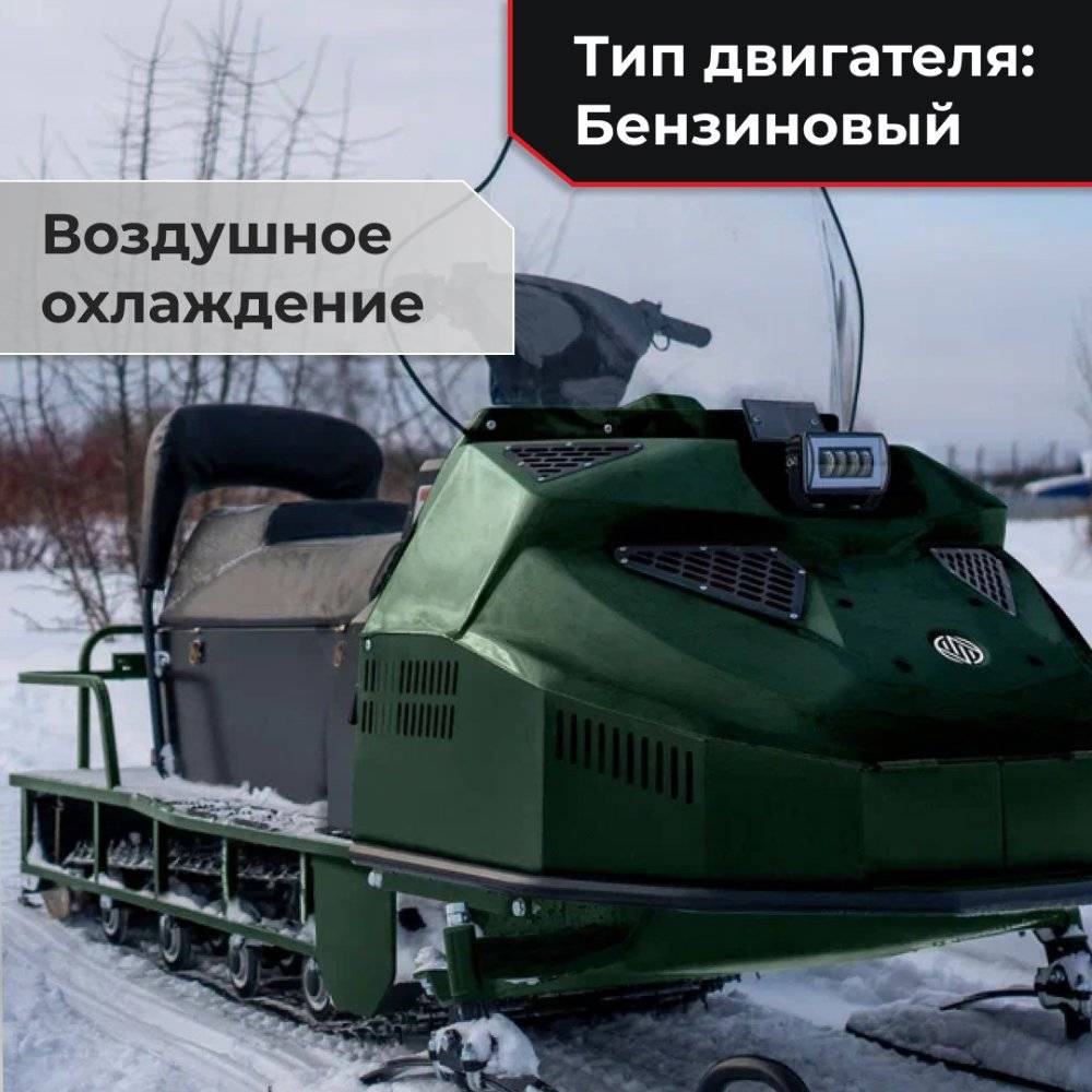 Снегоход (КИТ-комплект) ARTELV Север 29 - 396 - 4КE
