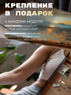 Картина Домашняя гармония интерьерная 50x70см 1шт.