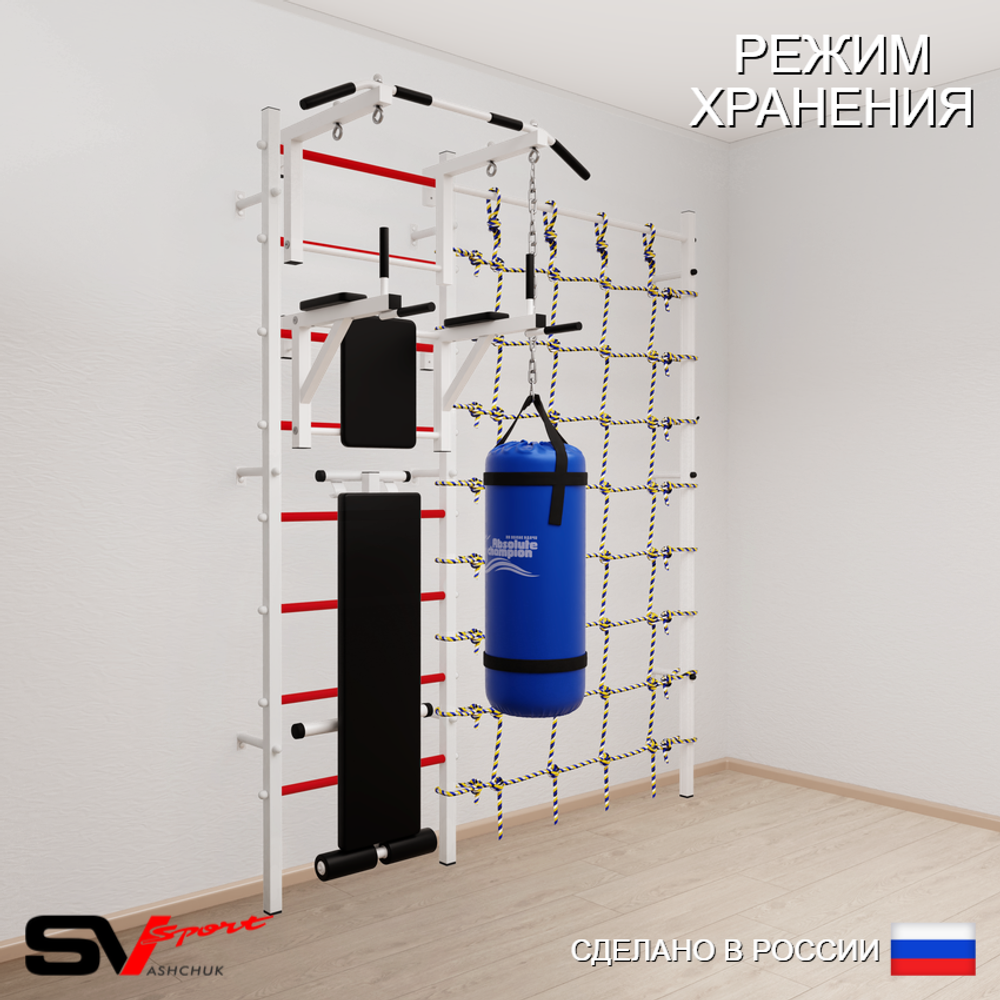 Шведская стенка Sv Sport усиленная 60530 (Турник стандарт/Брусья/Скамья/Цепь/Мешок 30кг/Канатный лаз)