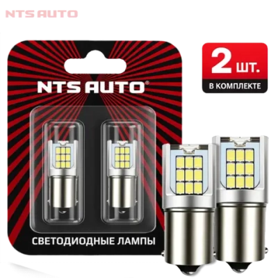 NTS Auto T4W (BA9S) 23SMD(2016) 12-24В Белый (2шт.)
