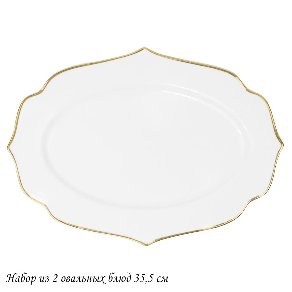 Lenardi 205-583 Набор из 2 овальных блюд 35,5см MAGNOLIA GOLD в под.уп.(х12)Фарфор