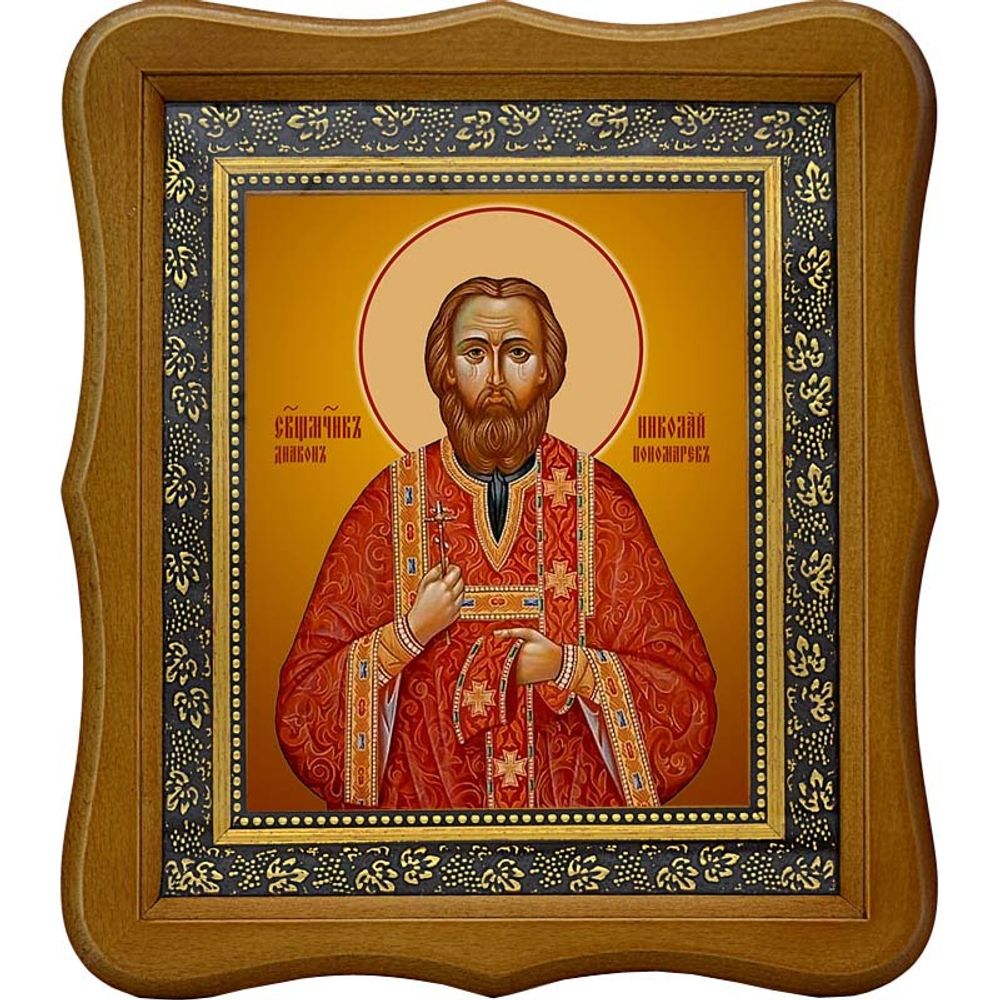 Николай Пономарев, священномученик, диакон. Икона на холсте.