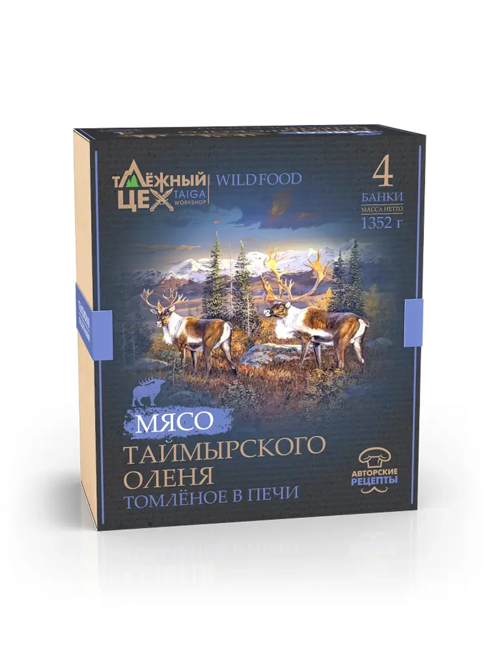 Подарочный набор "Мясо Таймырского оленя томлёное в печи" ТАЁЖНЫЙ ЦЕХ тушеная оленина, 4 шт по 338 г