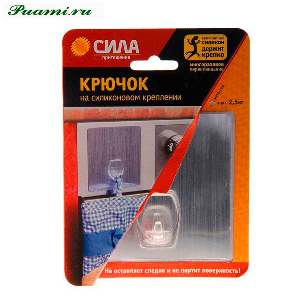 Крючок на силиконовом креплении СИЛА 10*10, серебро, до 2,5 кг (775256)