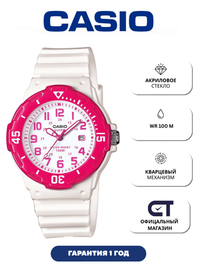 Casio LRW-200H-4B женские кварцевые часы Casio Collection