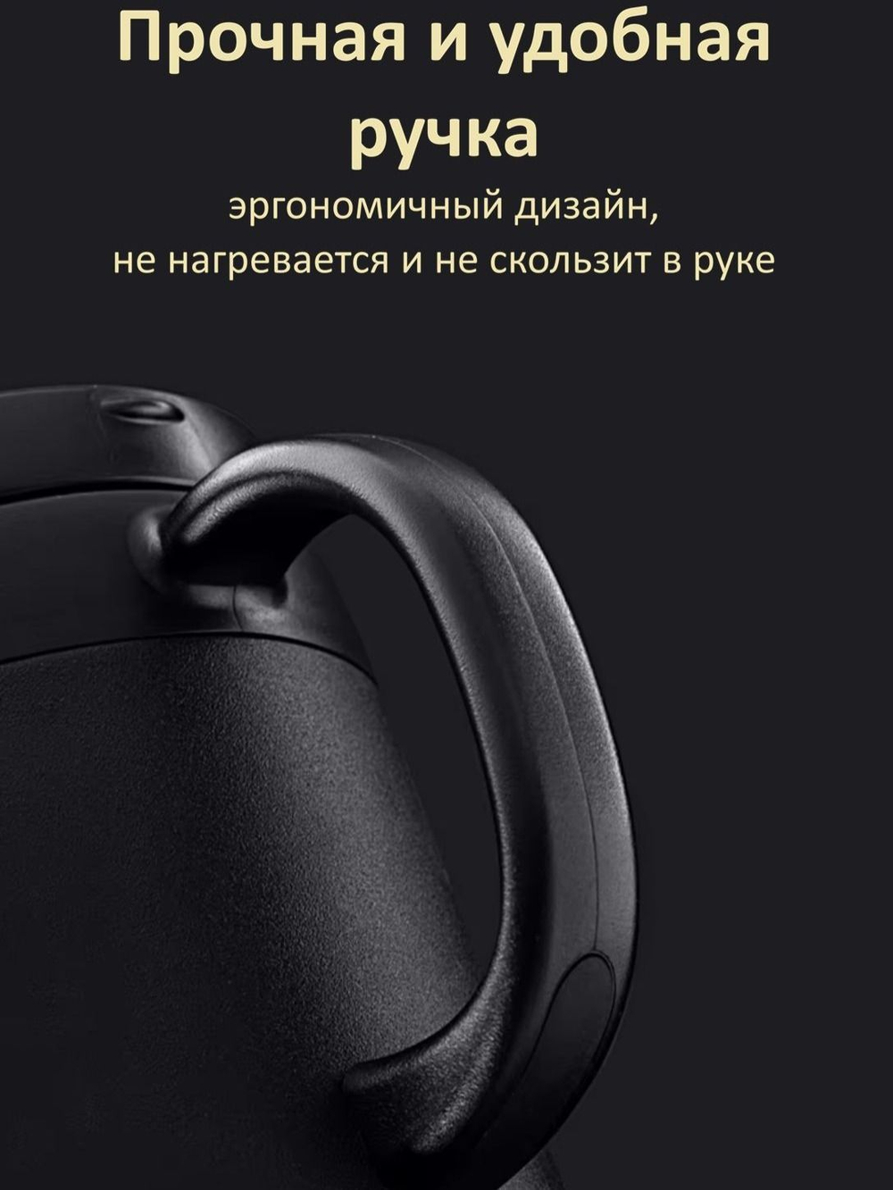 Термокружка PINKAH с двумя крышками 470 мл, черная