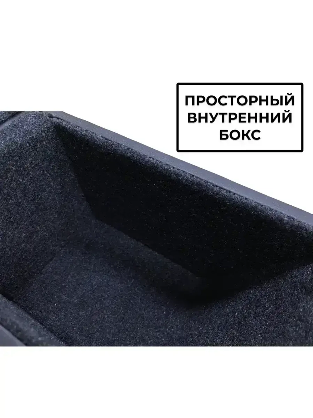 Подлокотник Хендай Солярис 1 (2010-2017)