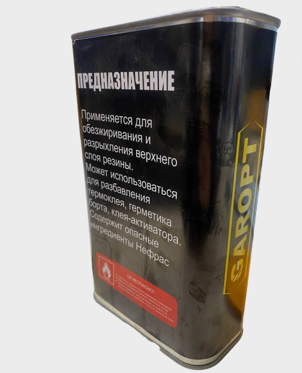 GTB-1 Буферный очиститель резины  GAROPT  chemistry