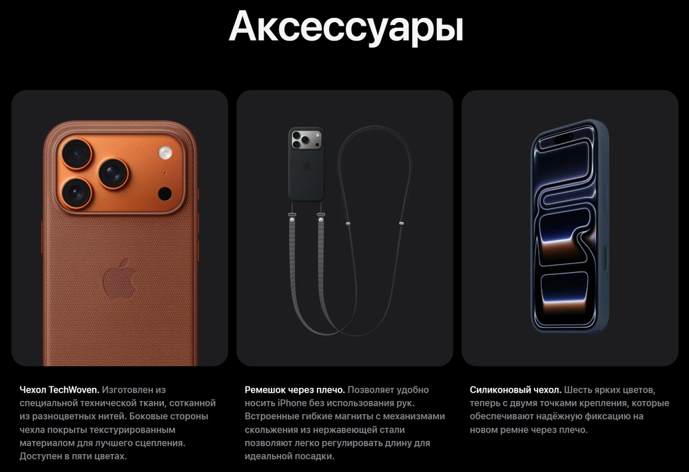 Смартфон Apple iPhone 17 Pro 1 ТБ, SIM + eSIM, 5G, Cosmic Orange (оранжевый)