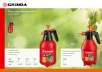Опрыскиватель Grinda PS-1  1л ручной
