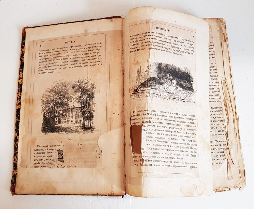 "История Наполеона". . 1842г. - антикварная книга